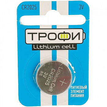 ТРОФИ CR2025 /3V/литиев/ эл питания