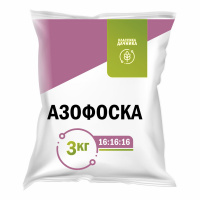 Азофоска 3 кг
