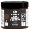 Краска для мебели и декора Новбытхим кофейная 0,5 кг