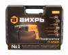 Перфоратор ВИХРЬ П- 650к /SDS+20мм/ 650Вт/1реж/0-1000об/мин/0-3900 уд/мин/1,5Дж/кейс/