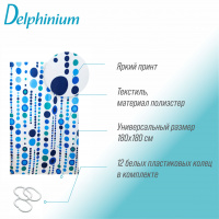 Штора д/ванной DELPHINIUM WS-817 S-122 голубая /180х180/ткань/
