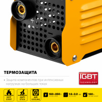 Инвертор сварочный STEHER VR160 MMA /160А/3,52кВт/электрод d 1,6-3,2мм/