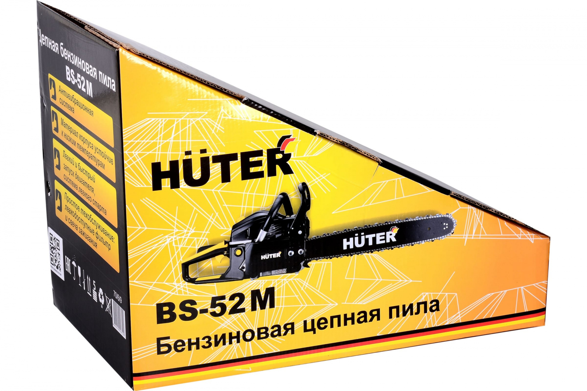Бензопила HUTER BS-52М /2,8кВт/52,0см3/шина 18'/цепь 0,325'-1,5мм-72/