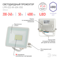 Прожектор светодиодный Эра LPR-023-W-65K-050 50 Вт 6500К IP65 белый