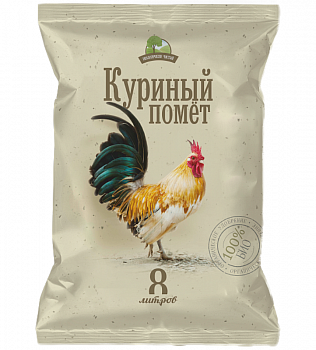 Помет куриный Нов-Агро 8 л