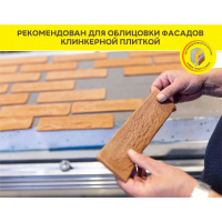 Клей для плитки для облицовки фасадов Vetonit Ultra Fix 25 кг от интернет-магазина Венас