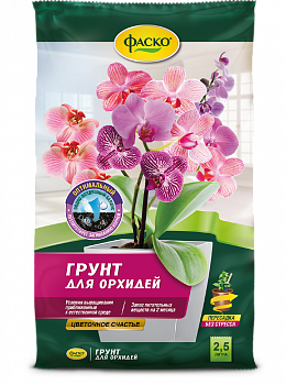 Грунт для орхидеи 2,5 л Фаско