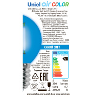 Лампа светодиодная Uniel Air Color 5 Вт Е27 шар G45 синяя