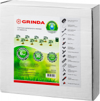 Комплект д/капельного полива GRINDA /от емкости/30 растений/