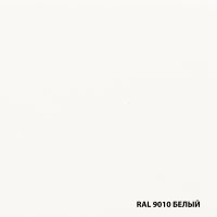 Грунт-эмаль по ржавчине Dali белая 2 л RAL 9010 от интернет-магазина Венас