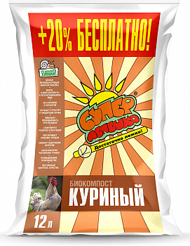 Компост куриный Биуд Суперлепешка 12 л