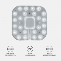 LED Apeyron модуль /12Вт/105х105мм/1080Лм/4000K/IP20/драйвер/магнит/