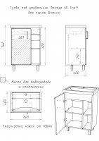 Тумба п/умыв CRAFT 60 /720х570х400мм/ножки/полка/Дуб Вотан/д/ум Фостер-60/Домино