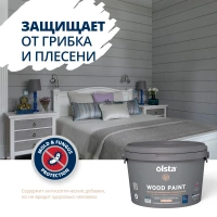 Краска для деревянных фасадов Olsta Wood Paint база А 2,7 л от интернет-магазина Венас