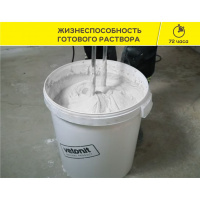 Шпаклевка полимерная Vetonit LR Plus 5 кг от интернет-магазина Венас
