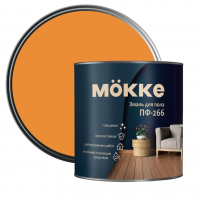 Эмаль ПФ-266 для пола Mokke желто-коричневая 0,9 кг от интернет-магазина Венас