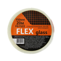 Серпянка самоклеющаяся Flex glass 15 см х 20 м от интернет-магазина Венас