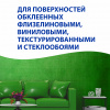 Краска для обоев Aura Satin база А 2,7 л от интернет-магазина Венас