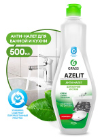 Крем чистящий для кухни и ванной комнаты Grass Azelit 500 мл