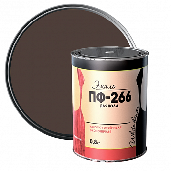 Эмаль ПФ-266 для пола White House коричневая 0,8 кг от интернет-магазина Венас