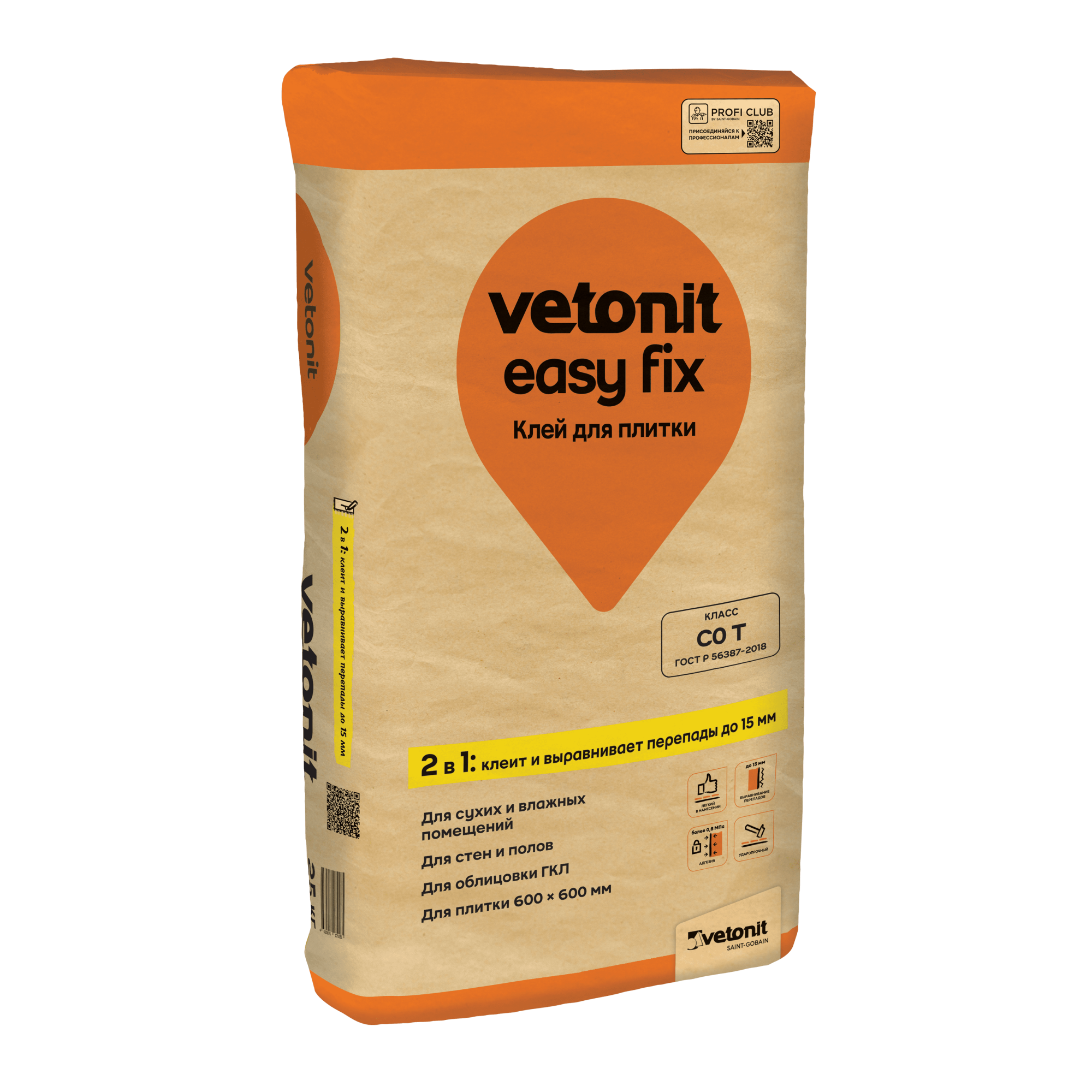 Клей для плитки Vetonit Easy Fix 25 кг от интернет-магазина Венас