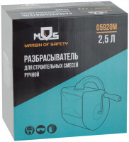 Разбрасыватель штукатурных смесей /2,5л/Fit