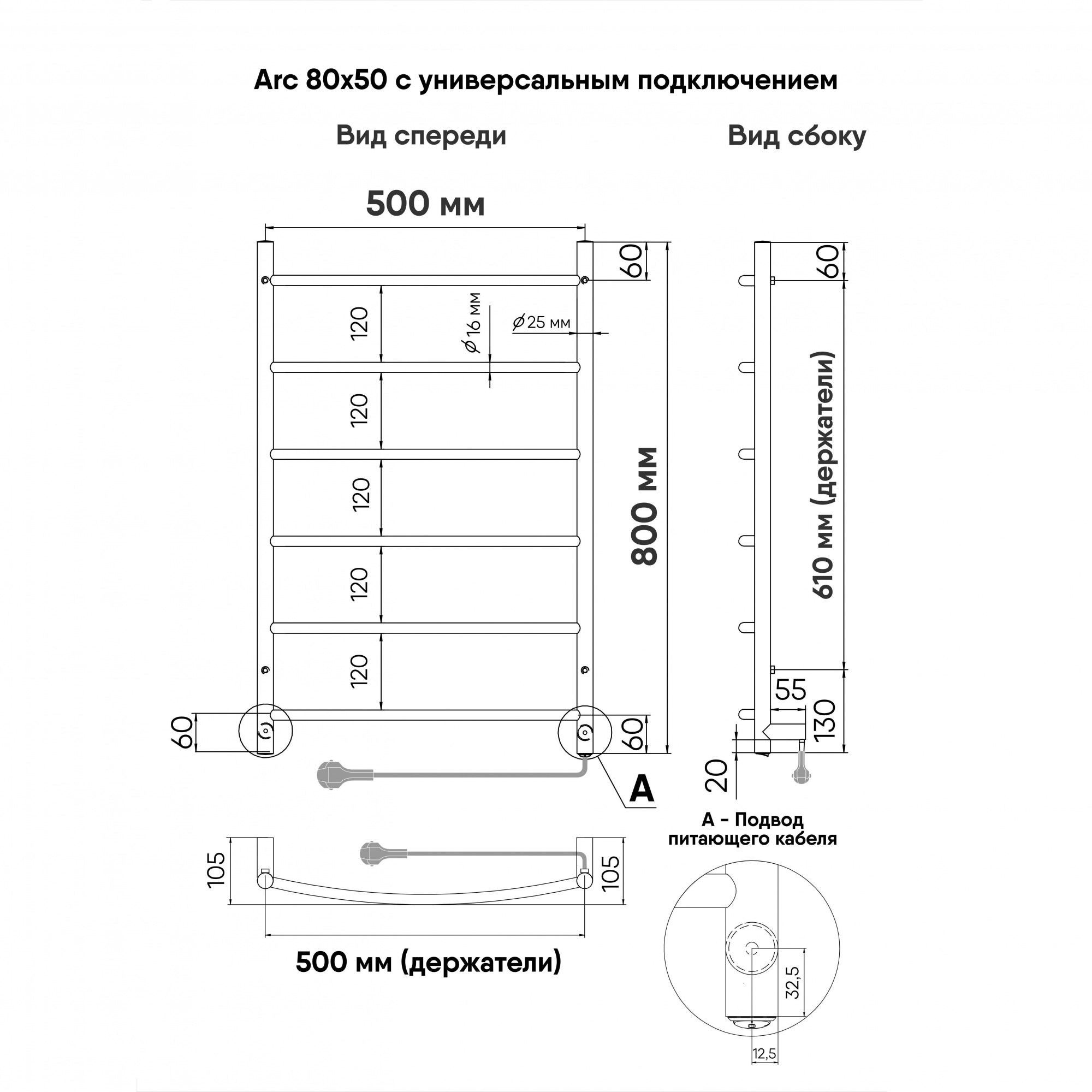 Полотенцесушитель водяной Indigo Лесенка Arc 800х500 мм нержавеющая сталь