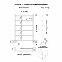 Полотенцесушитель водяной Indigo Лесенка Arc 800х500 мм нержавеющая сталь