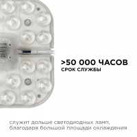 LED Apeyron модуль /12Вт/105х105мм/1080Лм/4000K/IP20/драйвер/магнит/