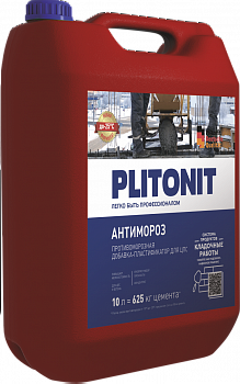 Добавка для раствора противоморозная Plitonit АнтиМороз 10 л от интернет-магазина Венас