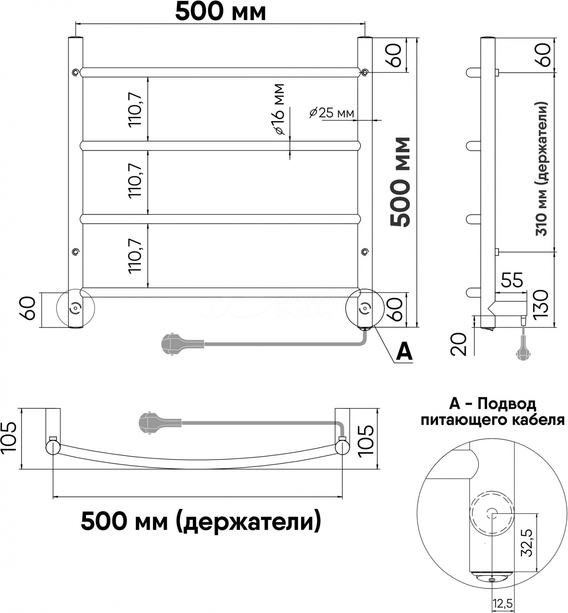 Полотенцесушитель электрический Indigo Лесенка Arc 500х500 мм белый