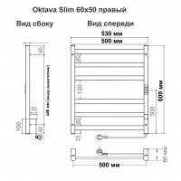 Полотенцесушитель электрический Indigo Лесенка Oktava Slim-3 600х500 мм серый