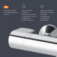 Смеситель в/у AM.PM X-Joy F85A50900 /термостат/ручка/хром/
