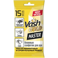 Салфетки влажные Vash Gold для рук очищающие 15 шт