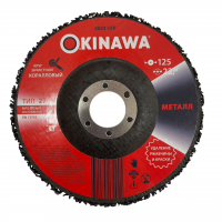 Круг шлифовальный /d125х22мм/полимерный/ Okinawa