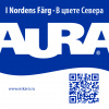 Краска для обоев Aura Satin база А 2,7 л от интернет-магазина Венас