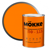 Эмаль алкидная ПФ-115 Mokke оранжевая 0,8 кг от интернет-магазина Венас