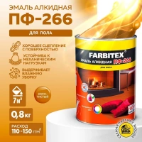 Эмаль ПФ-266 для пола Farbitex золотистая 0,8 кг от интернет-магазина Венас