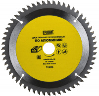 Диск пильный d160х20х56Т+кольцо d16мм/алюминий/Гранит