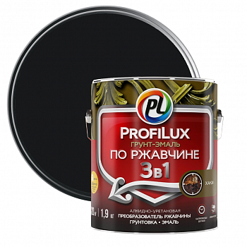 Грунт-эмаль по ржавчине Profilux черная 1,9 кг от интернет-магазина Венас