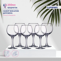 Набор бокалов для вина 6 шт Luminarc French Brasserie, 250 мл
