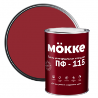 Эмаль алкидная ПФ-115 Mokke вишневая 0,8 кг от интернет-магазина Венас