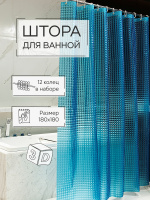 Штора д/ванной Zenfort Лаурель 3D голубая /180х180/12колец/ПВХ/