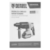 Перфоратор DENZEL RHH-BL-20-28 /SDS+/аккум/20В/4800 уд/мин/3Дж/3реж/4Ач/Li-Ion/+3бура/