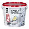 Краска для стен и потолков Dali Professional-3 база С 5 л