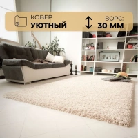 Ковер Витебские ковры Shaggy sh/01 0,6х1 м от интернет-магазина Венас