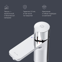 Смеситель д/ум AM.PM X-Joy TouchReel /1ручк/хром/