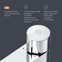 Смеситель д/ум AM.PM X-Joy TouchReel /1ручк/хром/