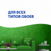 Краска для обоев Aura Satin база А 2,7 л от интернет-магазина Венас