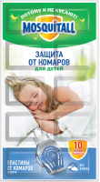 Пластины от комаров Mosquital Нежная защита для детей 10 шт